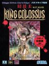 Touhi-Ou King Colossus (English)